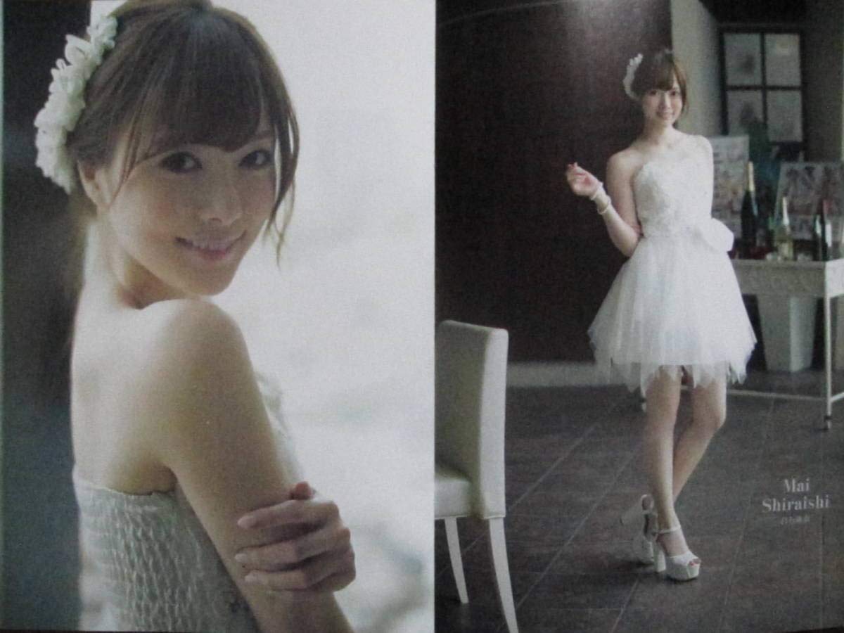 Amazon.co.jp: 付録写真集 白石麻衣 生田絵梨花 西野七瀬 橋本奈々未